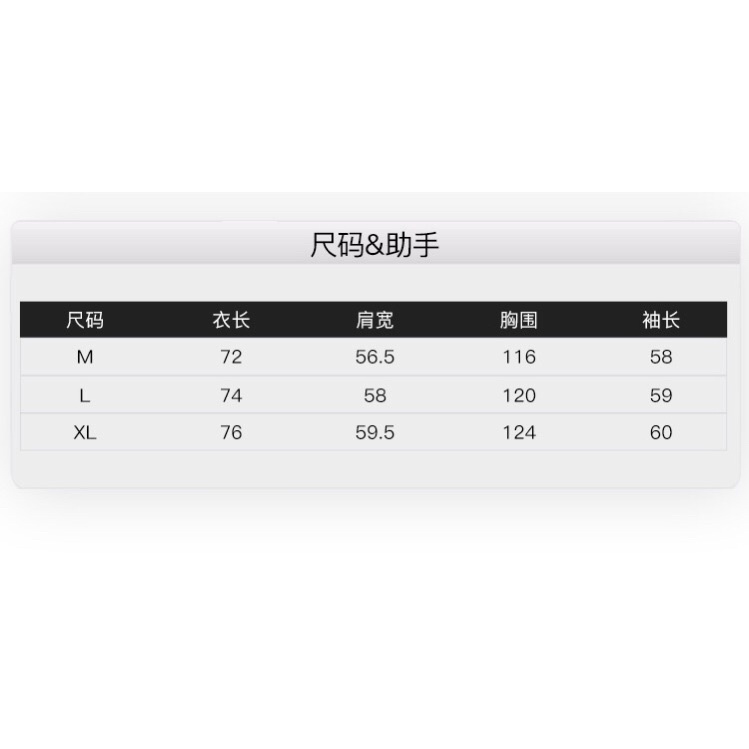 Áo khoác nelly chất dày dặn sale (có sẵn) chữ nhật | BigBuy360 - bigbuy360.vn