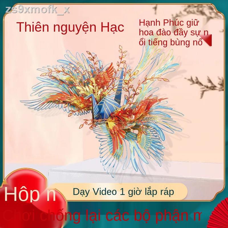 ○Pixco 1000 hạc điều ước Mô hình xếp hình kim loại 3D bàn tay ba chiều- Đồ chơi lắp ráp Tự làm Đồ trang trí làm quà tặng