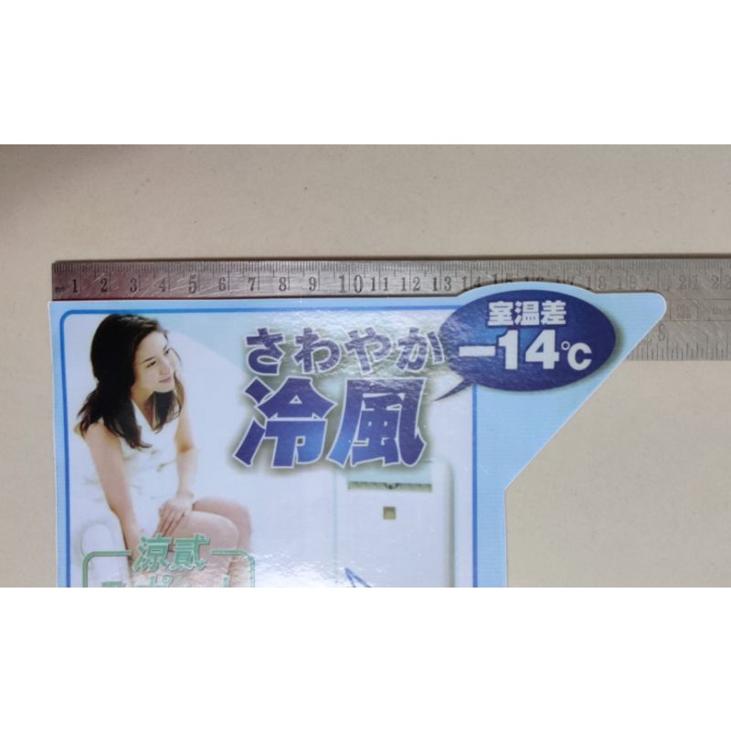 combo 10 tem dán nội điạ nhật