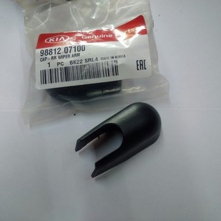 Nắp chụp đuôi cần gạt mưa sau Kia Morning chính hãng 9881207100