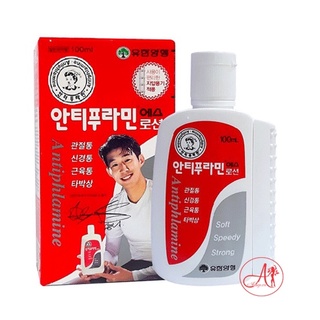 Dầu Nóng Xoa Bóp Antiphlamine Hàn Quốc 100ml