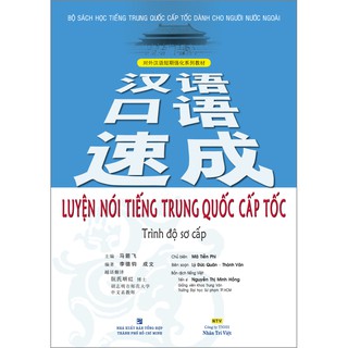 Luyện Nói Tiếng Trung Quốc Cấp Tốc - Trình Độ Sơ Cấp