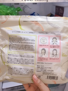 Mask Sake Kasu Nhật Bản
