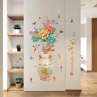 Decal Dán Tường Bình 3d Hoa Mẫu Đơn