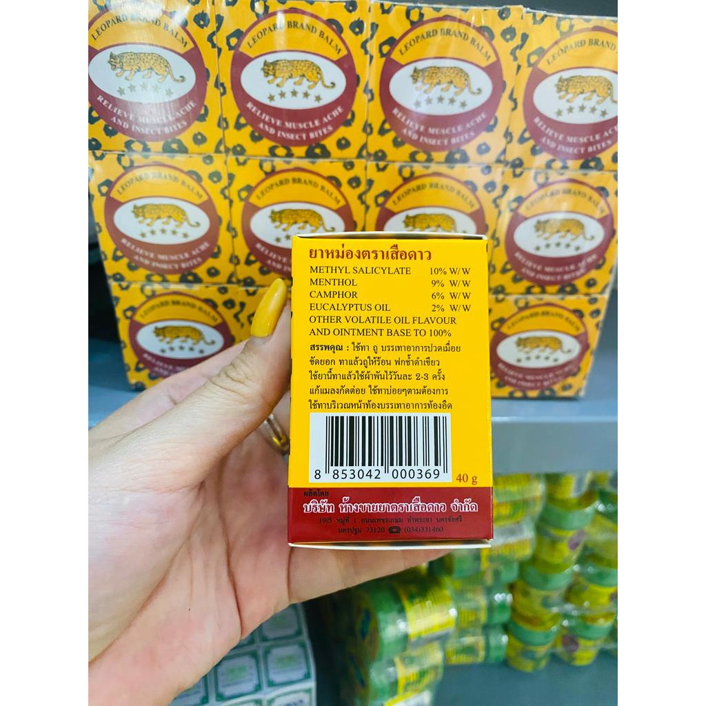 [COMBO 3 HOẶC 6 LỌ] Dầu cù là con báo Leopard Brand Balm 40gr Thái Lan