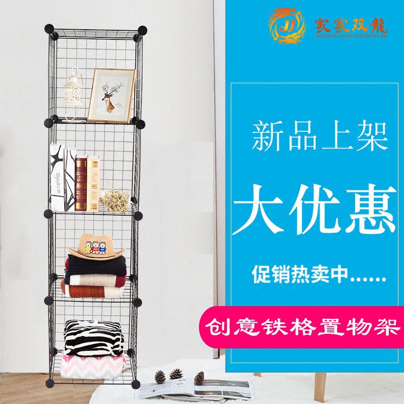 TỦ KỆ LẮP GHÉP THÔNG MINH 4 Ô LẮP TỪ 17 MIẾNG LƯỚI SẮT SƠN TĨNH ĐIỆN SỨC CHỊU LỰC CAO LÊN ĐẾN 30KG