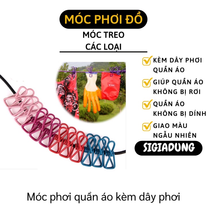 [SGD] Dây Phơi Quần Áo - Dây Phơi Kẹp Sắt Có Móc Thông Minh, Tiện Lợi Treo Vớ, Đồ Trẻ Em 4138