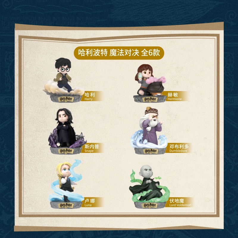 Bộ Đồ Chơi Mô Hình Nhân Vật Harry Potter 52 Bằng PVC