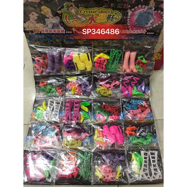 Đồ chơi Vỉ giày búp bê