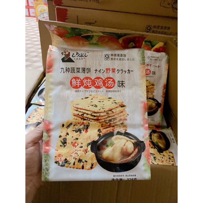 Bánh quy vị rau củ/gà hầm 208gr/gói