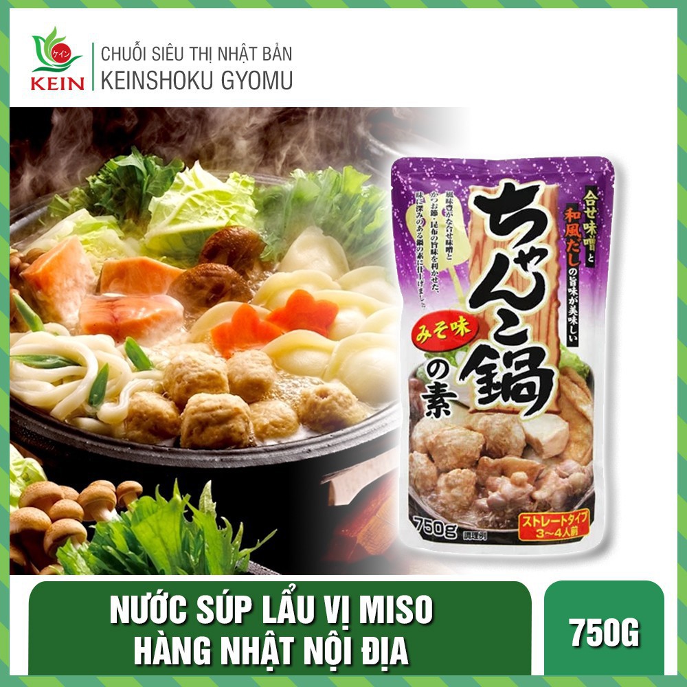 [Mẫu 2021] Nước súp lẩu Kobe Bussan đủ vị - Gói 750g và 800g - Hàng nội địa Nhật Bản