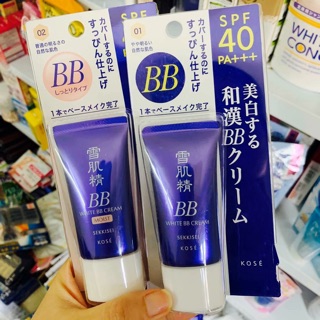 (Auth) BB KOSE SEKKISEI 6 in 1