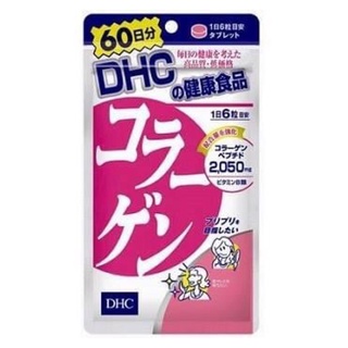 Viên Uống DHC Collagen 60 Ngày Nhật Bản (hàng chuẩn)