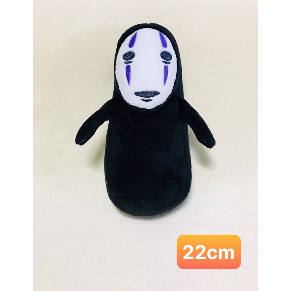 Gấu bông Vô diện size 27cm cực dễ thương