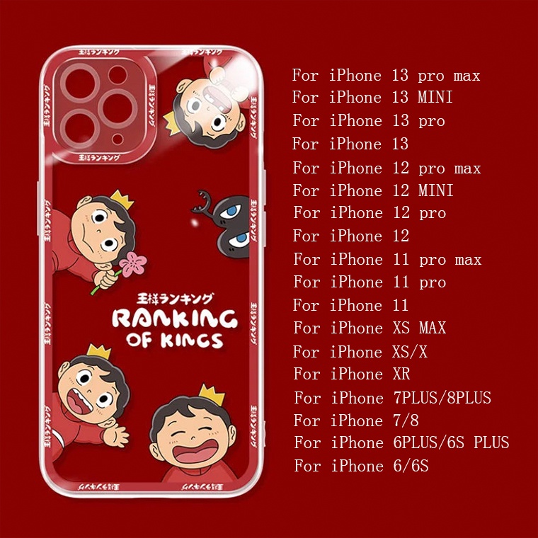 Ốp Điện Thoại TPU Dẻo Họa Tiết Cậu Bé Dễ Thương Cho IPhone 13 12 Mini 11 Pro X XR XS Max SE 2020 6 6S 7 8 Plus