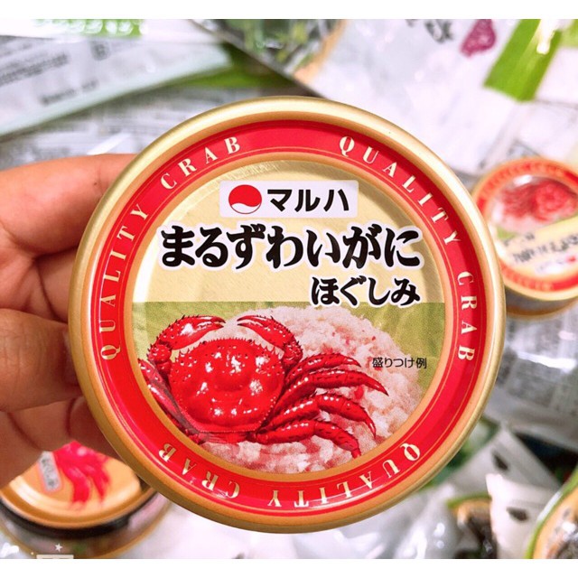 Thịt cua tuyết đóng hộp ăn dặm cho bé Maruha Nichiro Nhật Bản 55g thơm ngon