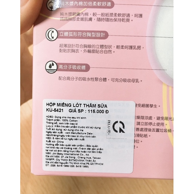 Miếng lót thấm sữa KU.KU Duckbill KU5421