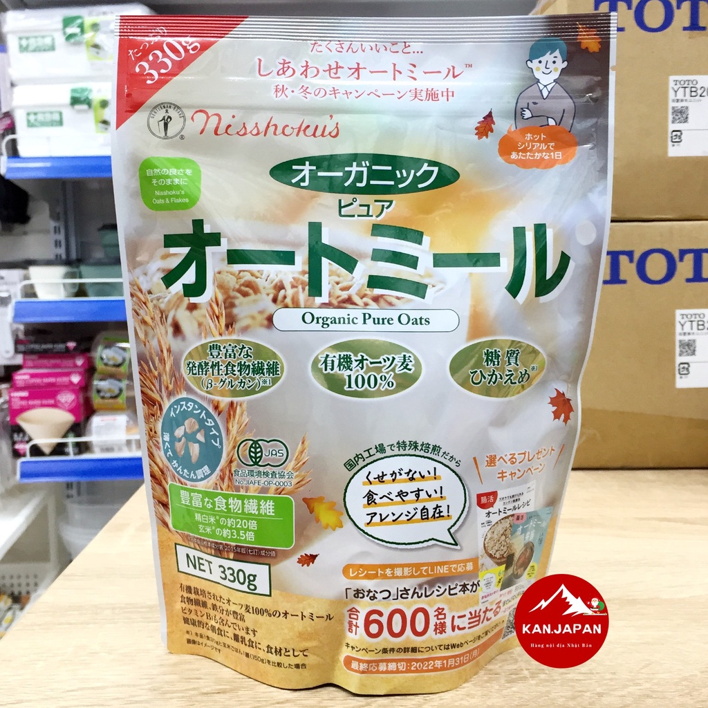 Bột yến mạch nguyên chất hữu cơ Nissho 330g Nhật Bản [4904075007710] Kan.japan