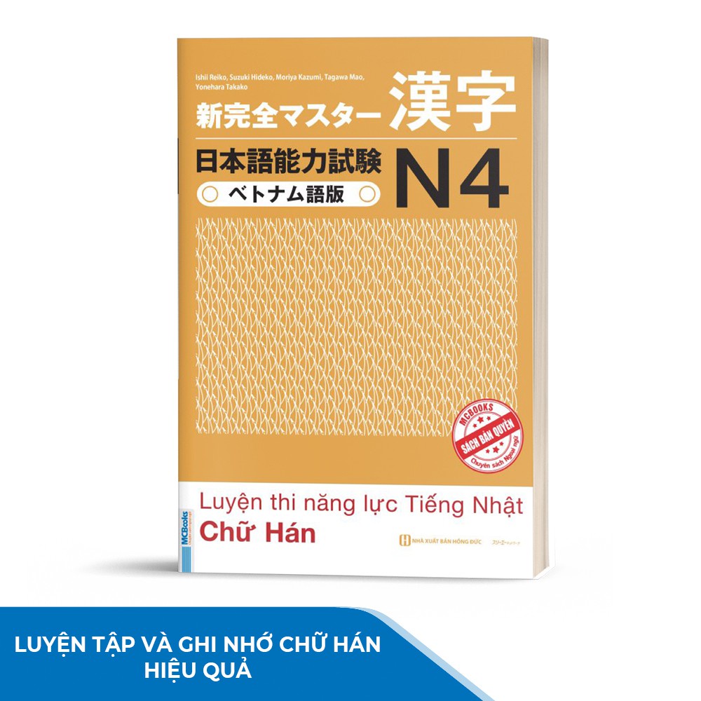 Sách Luyện Thi Năng Lực Tiếng Nhật Chữ Hán N4 Cẩm Nang Đạt Điểm Tối Đa MCTN8869
