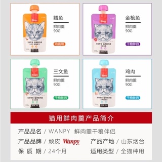 Súp Wanpy nắp vặn bổ dưỡng cho mèo
