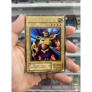 Thẻ Bài Lẻ YugiOh! Mã BC-21 - Axe Raider - Ultra Rare