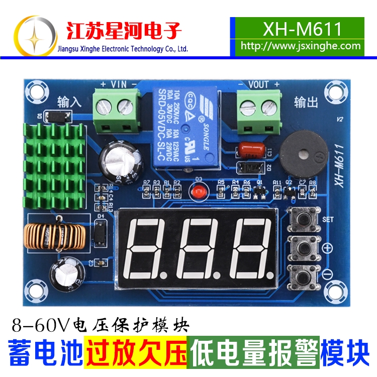 Thiết Bị Kiểm Tra Pin Sạc Dự Phòng Xh-m611 Màn Hình Lcd