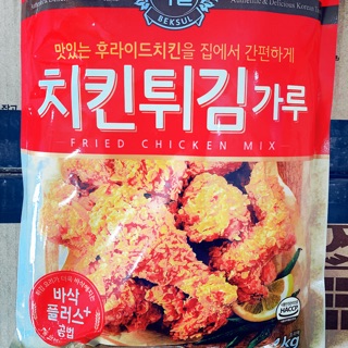 Bột chiên gà giòn 1Kg Beksul