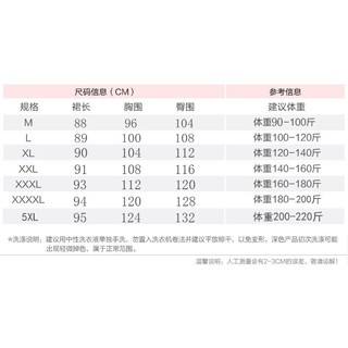 Đầm Ngủ Cotton Size Lớn 5xl