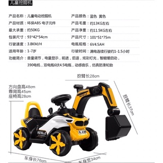 Xe Máy Xúc Điện cho Bé