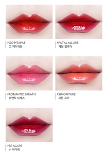 ♥️SON PONY FAVORITE FLUID LIP TINT ♥️