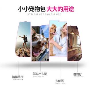 túi đeo trước ngực đựng thú cưng