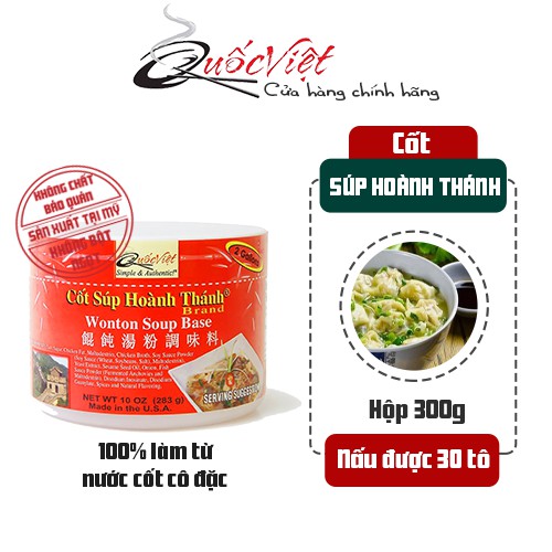 Gia Vị Nấu Phở Bò Cốt Quốc Việt 300g - Nhập Khẩu USA (Phở Gà, Hủ Tiếu, Bún Riêu, Hủ Tiếu Chay, Bún Bò Huế, Hoành Thánh) | BigBuy360 - bigbuy360.vn