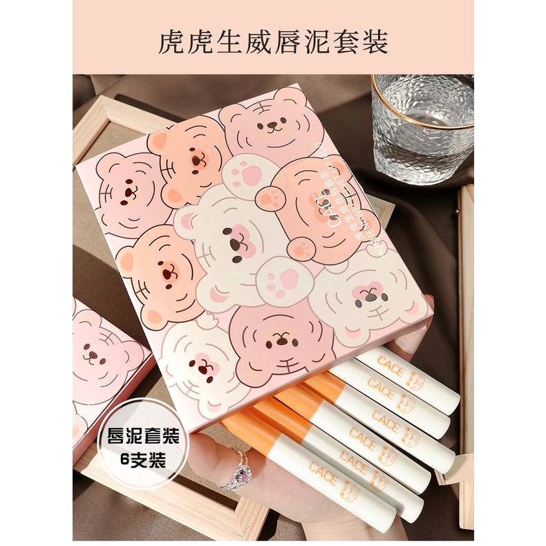 Set 6 Son Môi Lì Lâu Trôi Không Thấm Nước Thiết Kế Vỏ Hình Cọp Dễ Thương