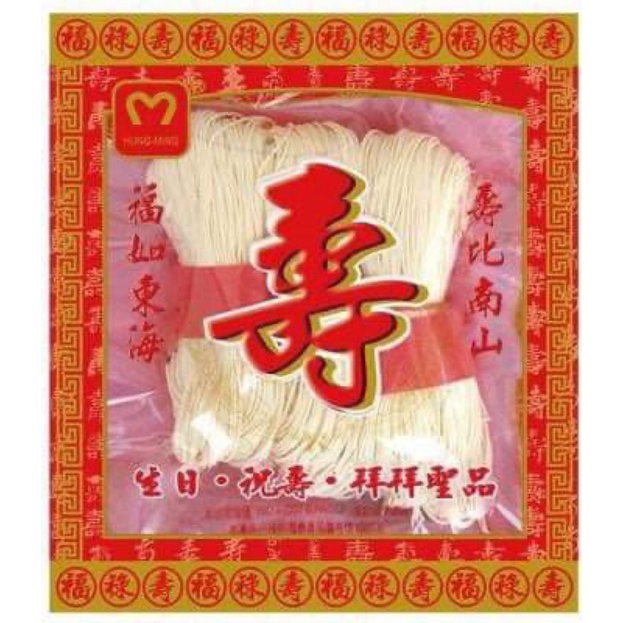 Mì chỉ THỌ