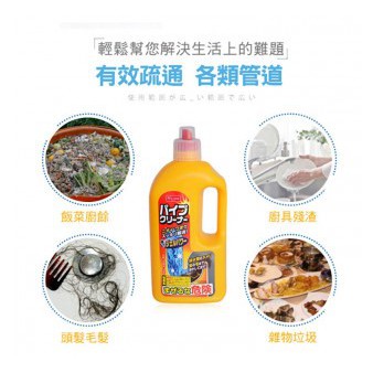 Nước thông tắc cống, đường ống, bồn cầu, bồn rửa bát Daiichi Nhật Bản 800g