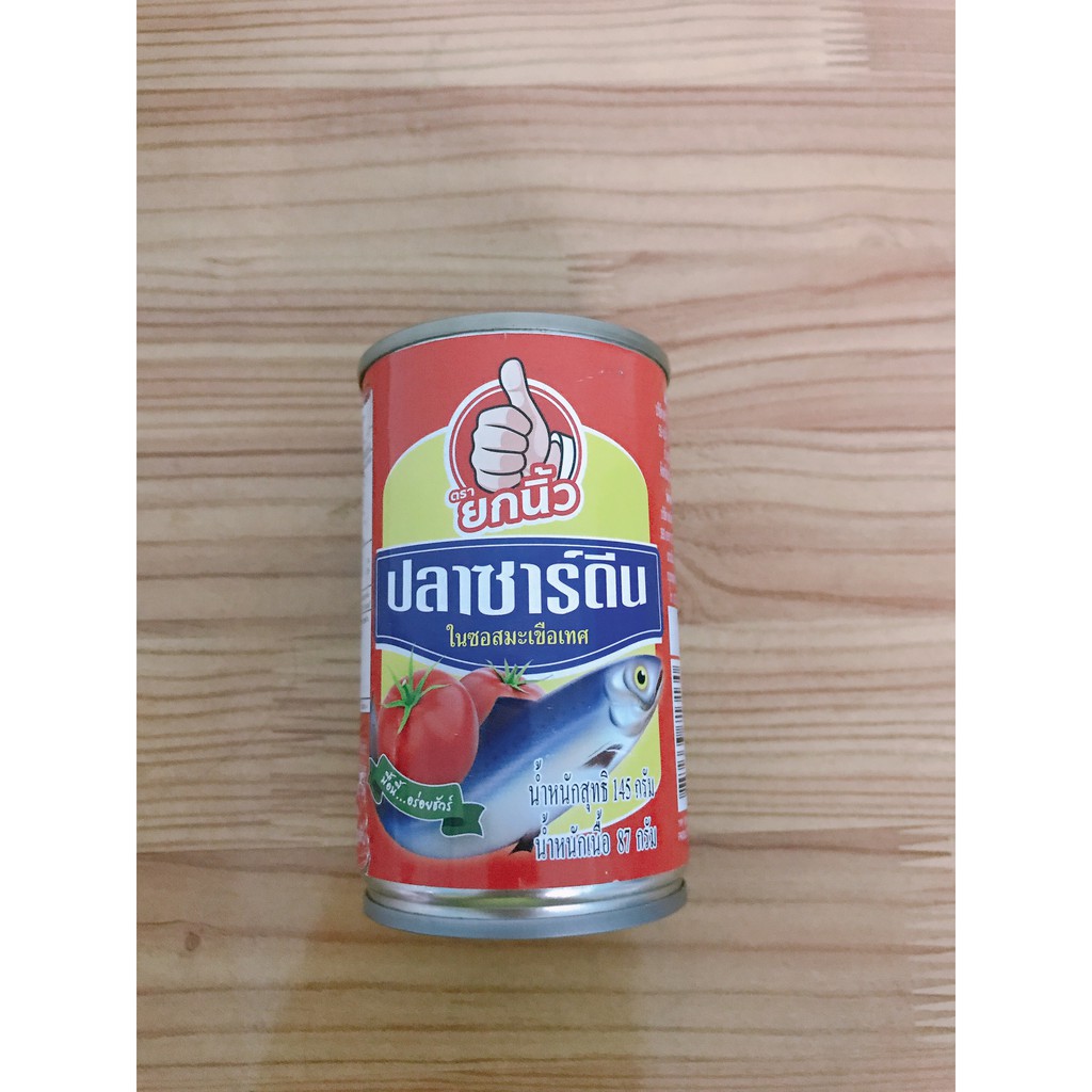 Cá mòi sốt cà chua Brand Yok Niew Thái Lan 155g