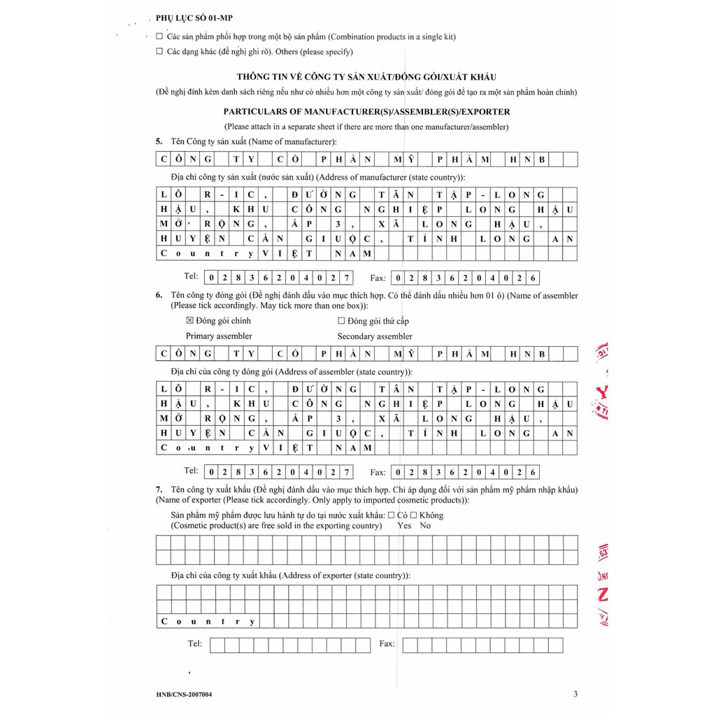 [1 Hộp 7 Miếng] Mặt Nạ Sợi Tre MLab Dưỡng Da Trắng Hồng Căng Bóng Cấp Ẩm Chống Lão Hóa.