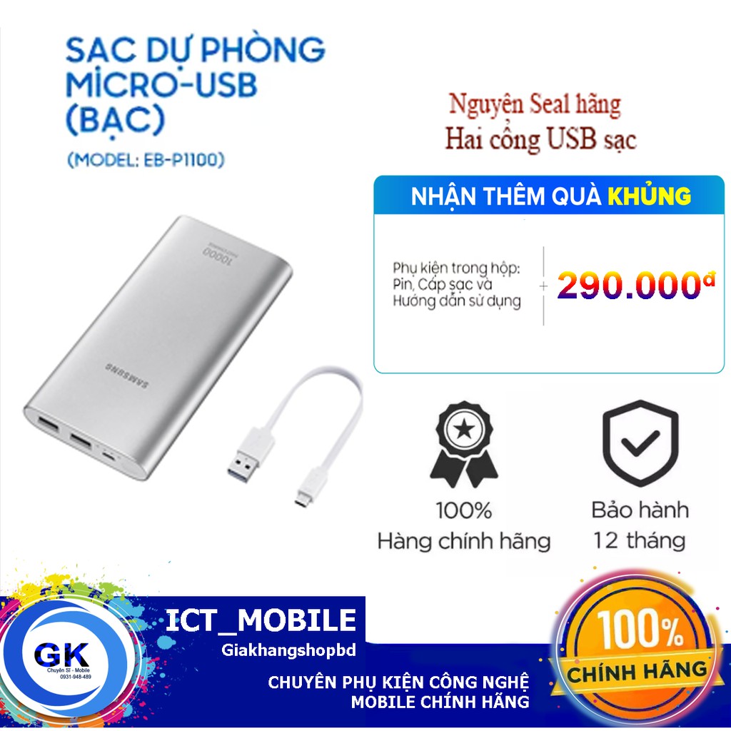 Pin sạc dự phòng Samsung 10.000mAh EB-P1100 Có sạc Nhanh - Chính hãng Samsung BH 12 tháng