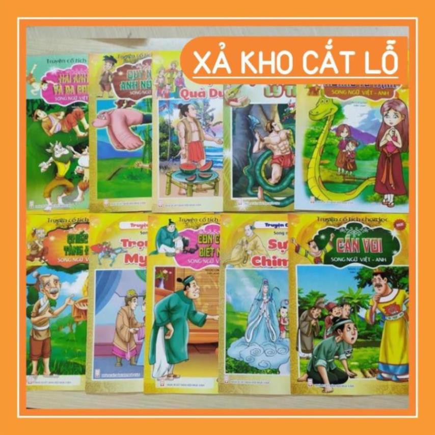 (Siêu sale) (Không trùng lặp) Bộ 5 Tập tranh cổ tích hay cho bé