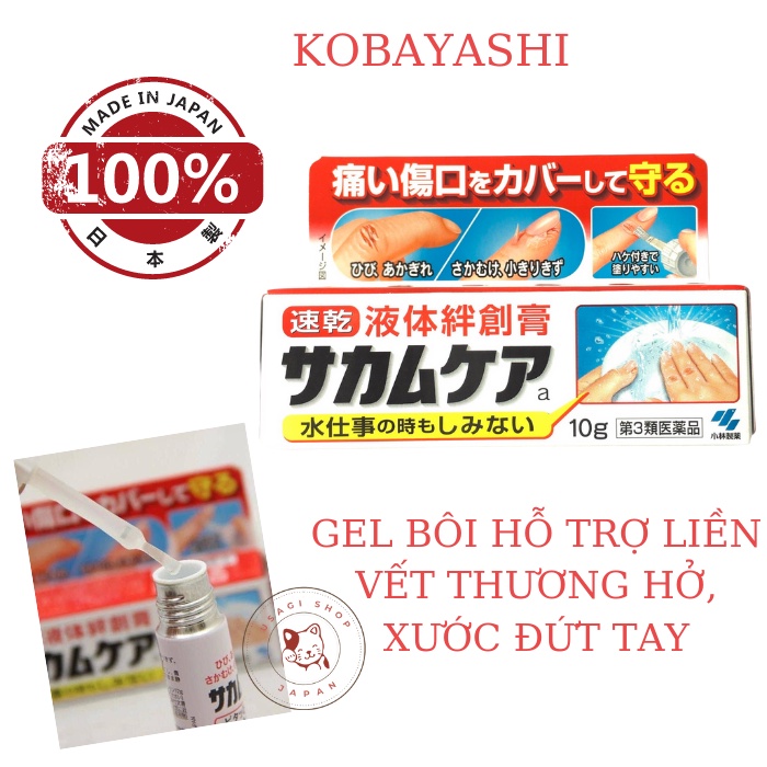 Gel bôi vết thương hở, đứt tay, trầy xước Sakamu Care - KOBAYASHI