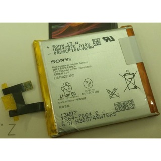 Pin Sony Z chính hãng
