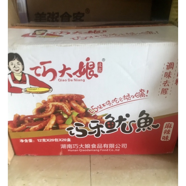 hộp 20 gói mực cay ngon tuyệt | BigBuy360 - bigbuy360.vn