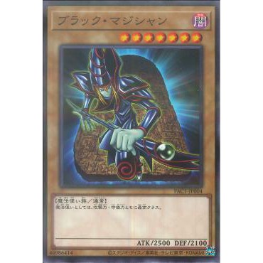 Zare Yugioh ] Lá bài thẻ bài PAC1-JP004 - Dark Magician - Normal Parallel Rare