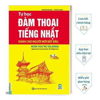 Sách - Tự học đàm thoại tiếng nhật dành cho người mới bắt đầu