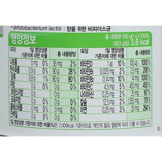 Men vi sinh ILDONG Biotamin 100g