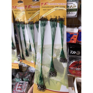Dây cáp câu cá chim, cá biển, đánh tiêu,...