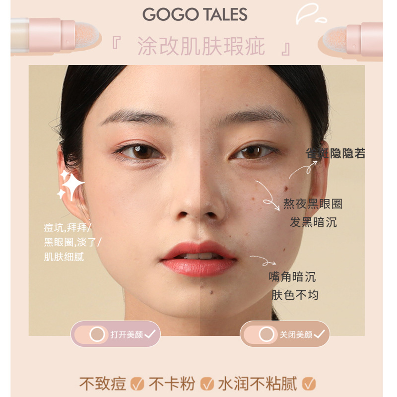 [Hàng mới về] Che khuyết điểm 2 đầu GOGO TALES mịn nhẹ tự nhiên Moisturizing Traceless Concealer dưỡng ẩm Gogotales  Nội Địa Trung