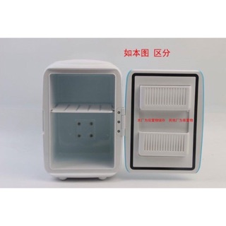 Tủ lạnh mini loại 6l