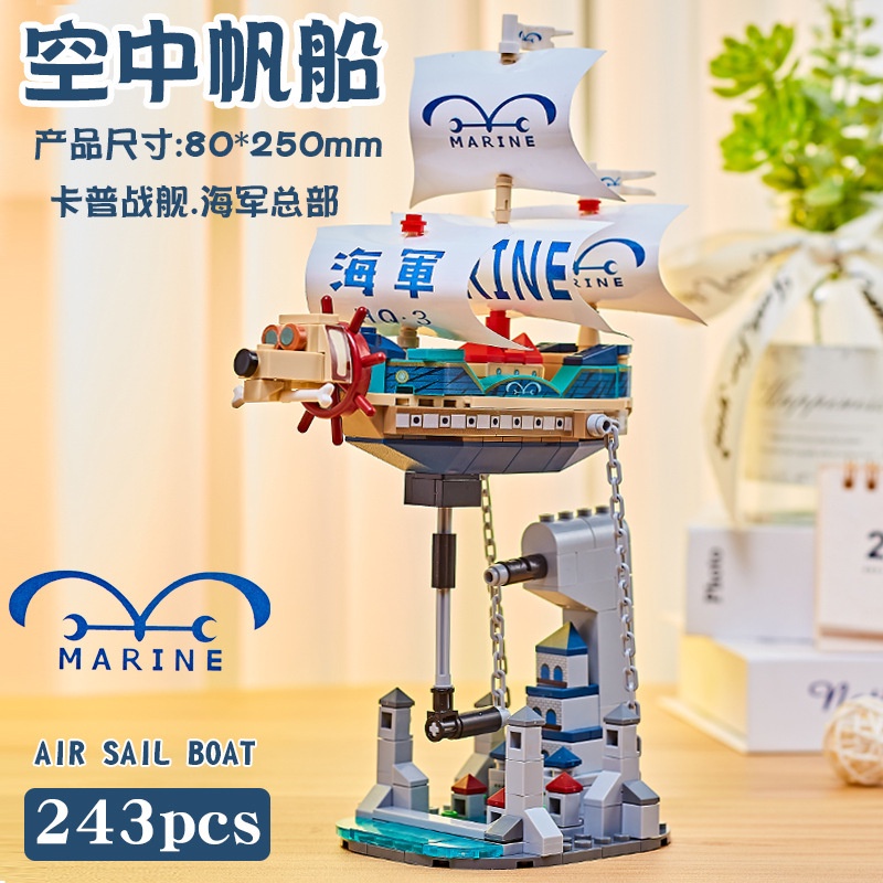 Tương thích với LEGO One Piece Pirate Ship Merry