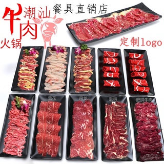 Đĩa chữ Nhật 21x10cm